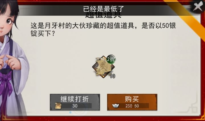 残章包居然也缩水了……截图