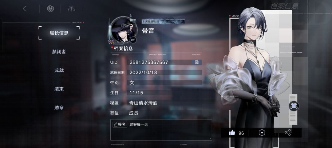 退坑了 1
