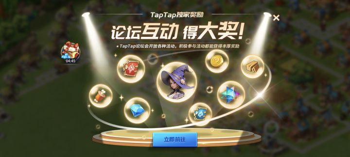 抓紧升八截图
