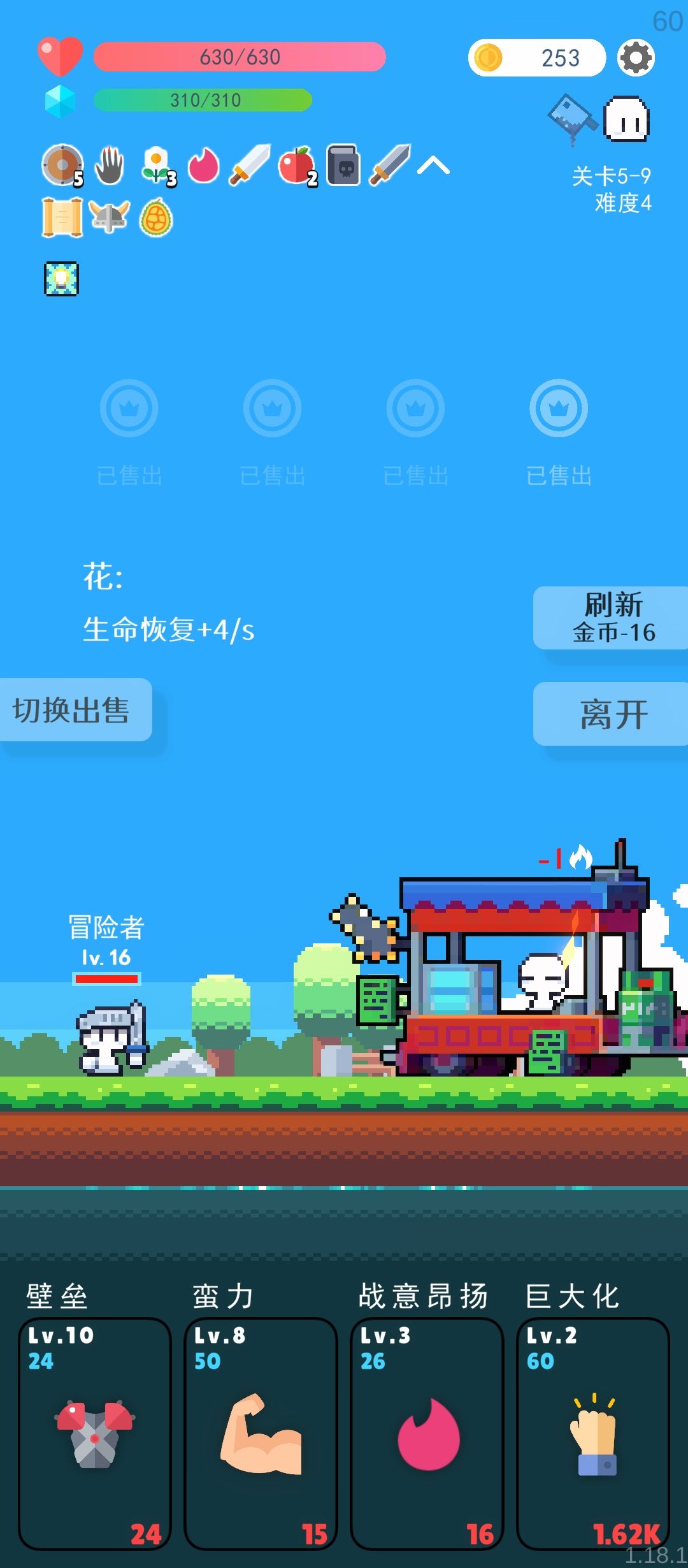 请问商店老板会被烧死吗 2