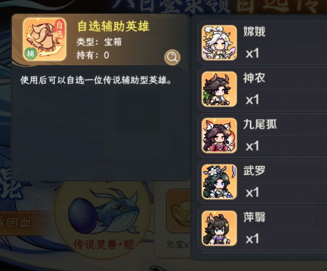 新手这几个自选怎么选? 1