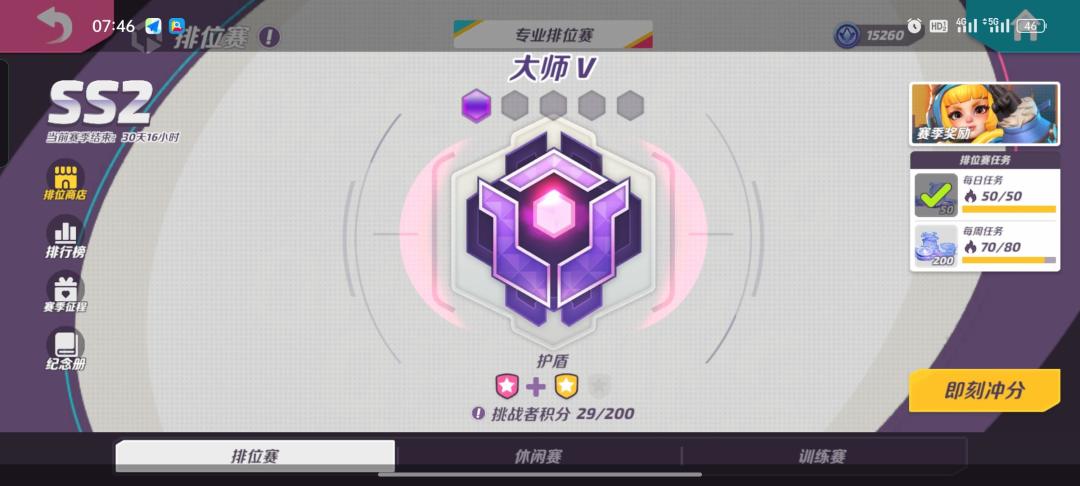 也是渡劫成功，谁金牌有银牌多的 2