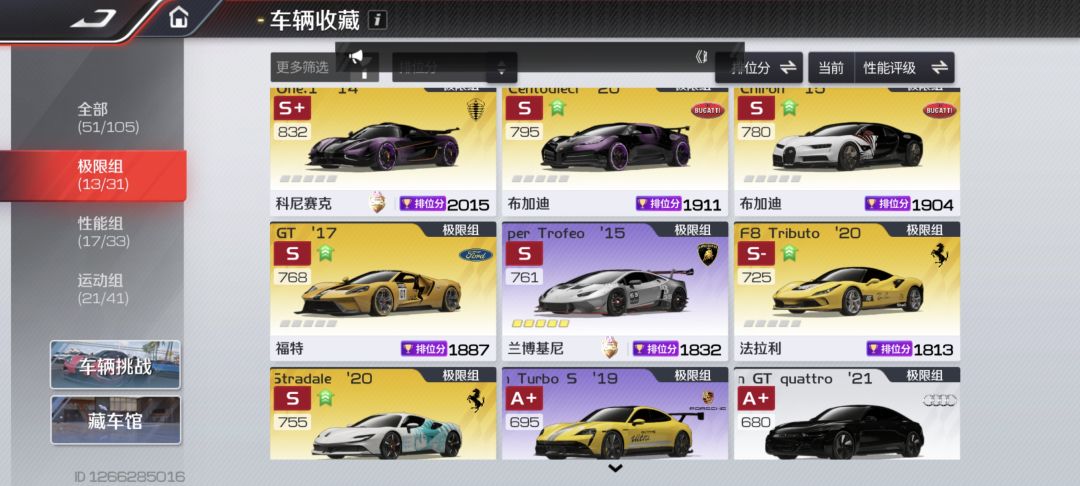大家帮我看看 2