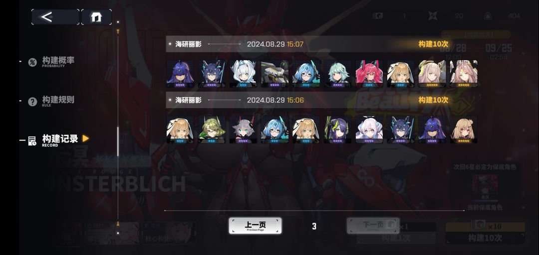 萌新疑问❓ 3