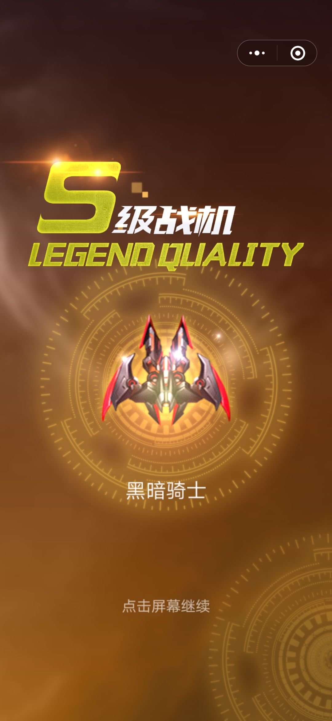 动态图片 3