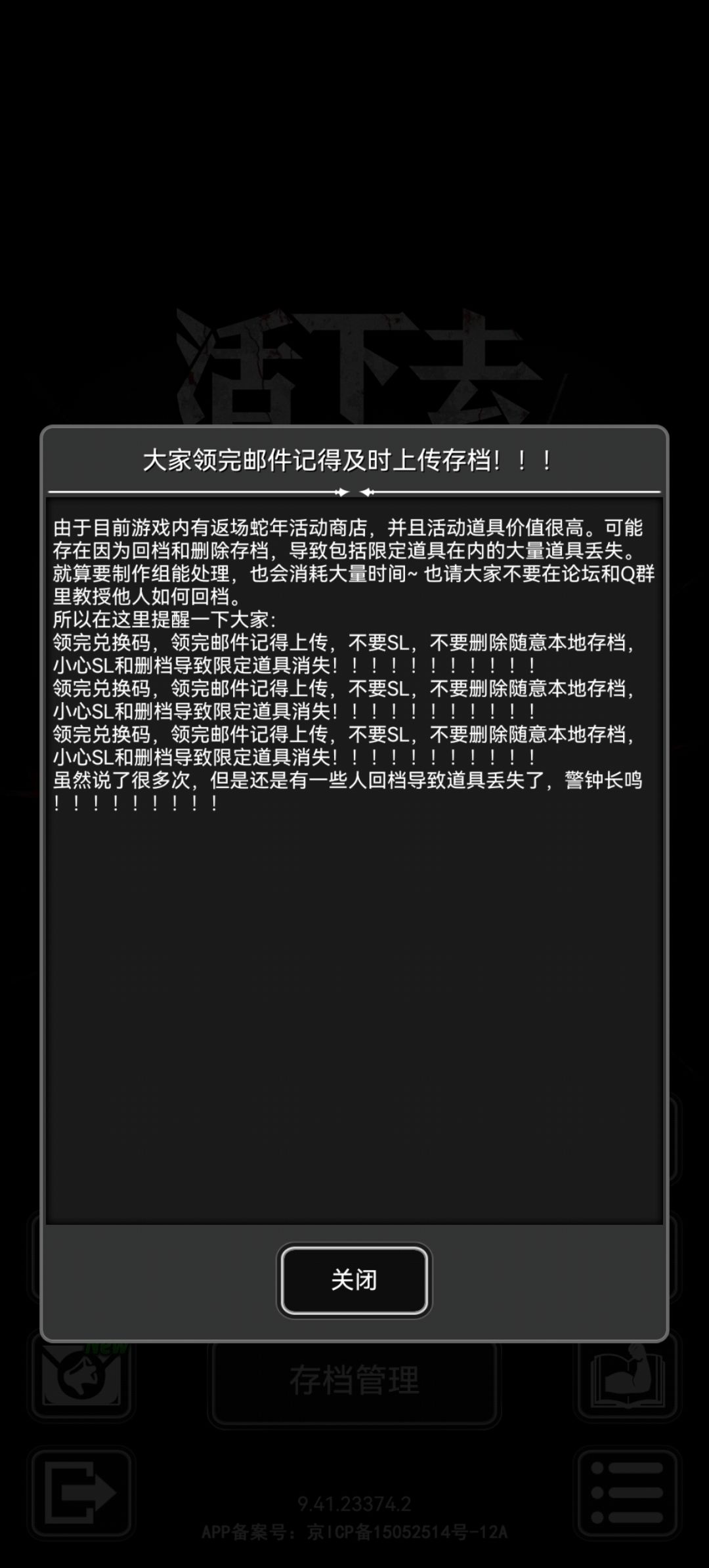 经典保留节目 1