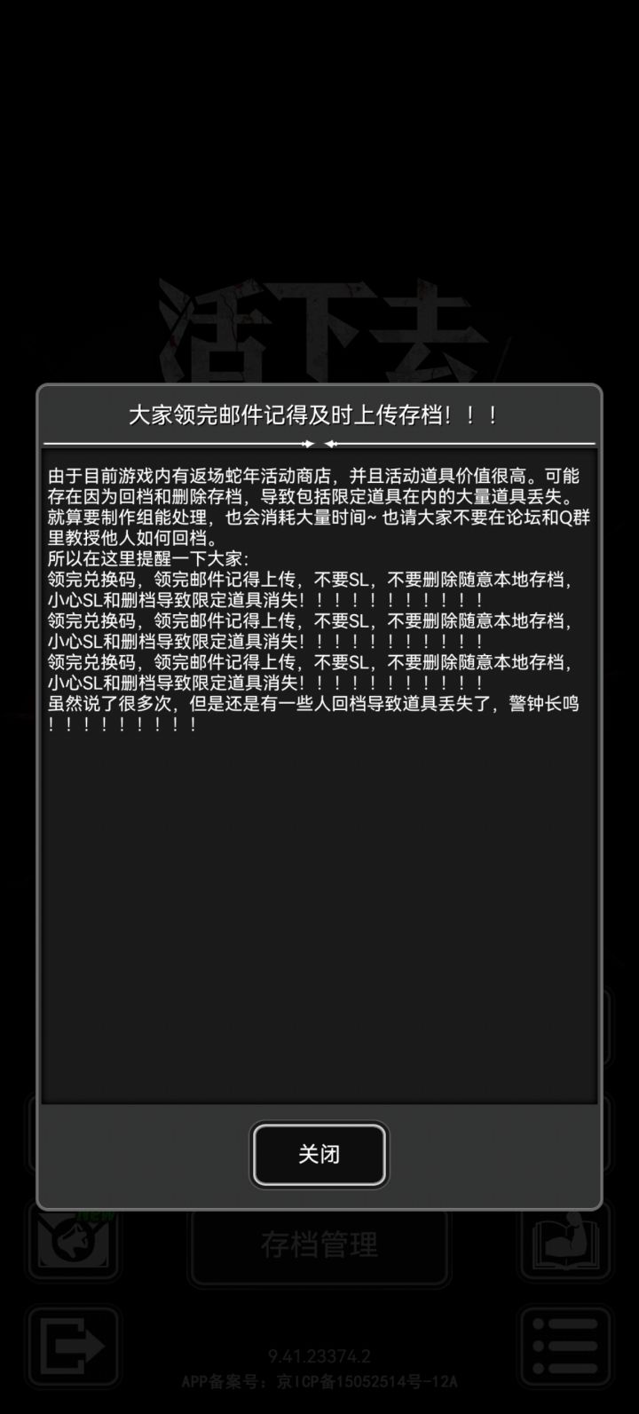 经典保留节目截图