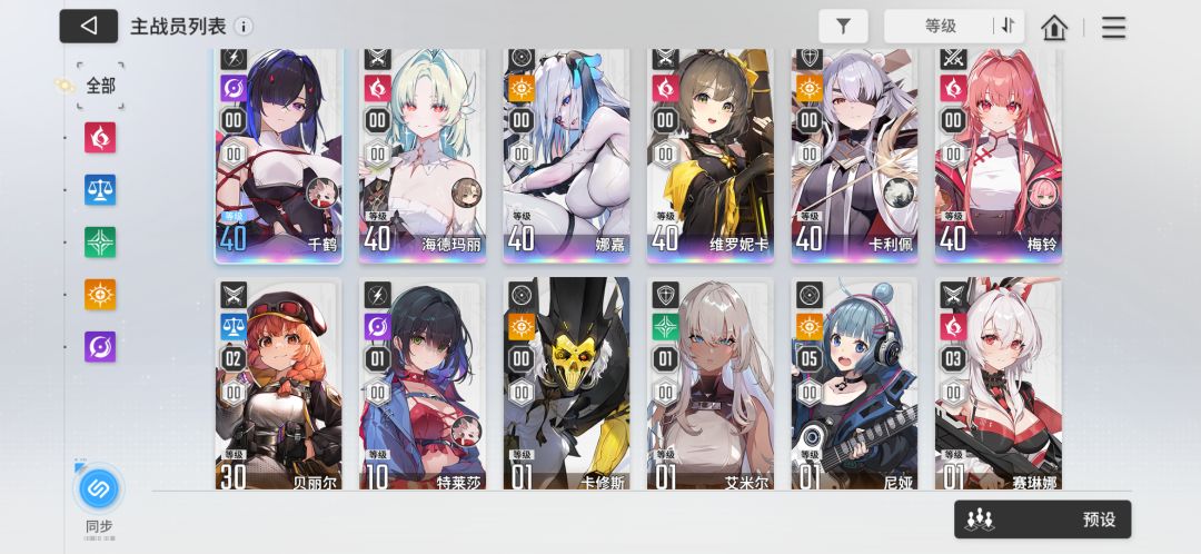 求大佬解惑 1