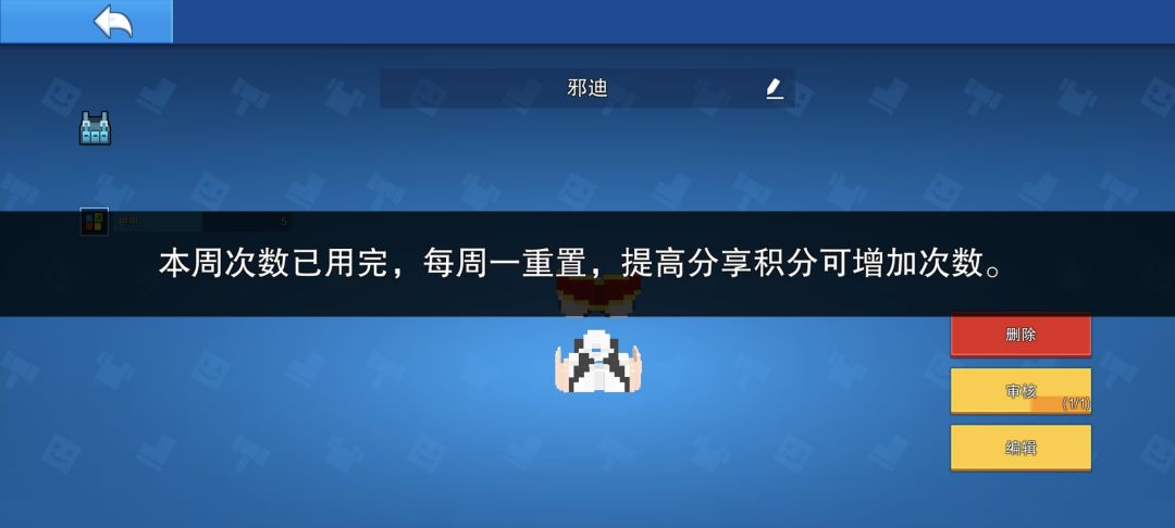 算了,这也不指望了,好歹也算是能登陆了 3