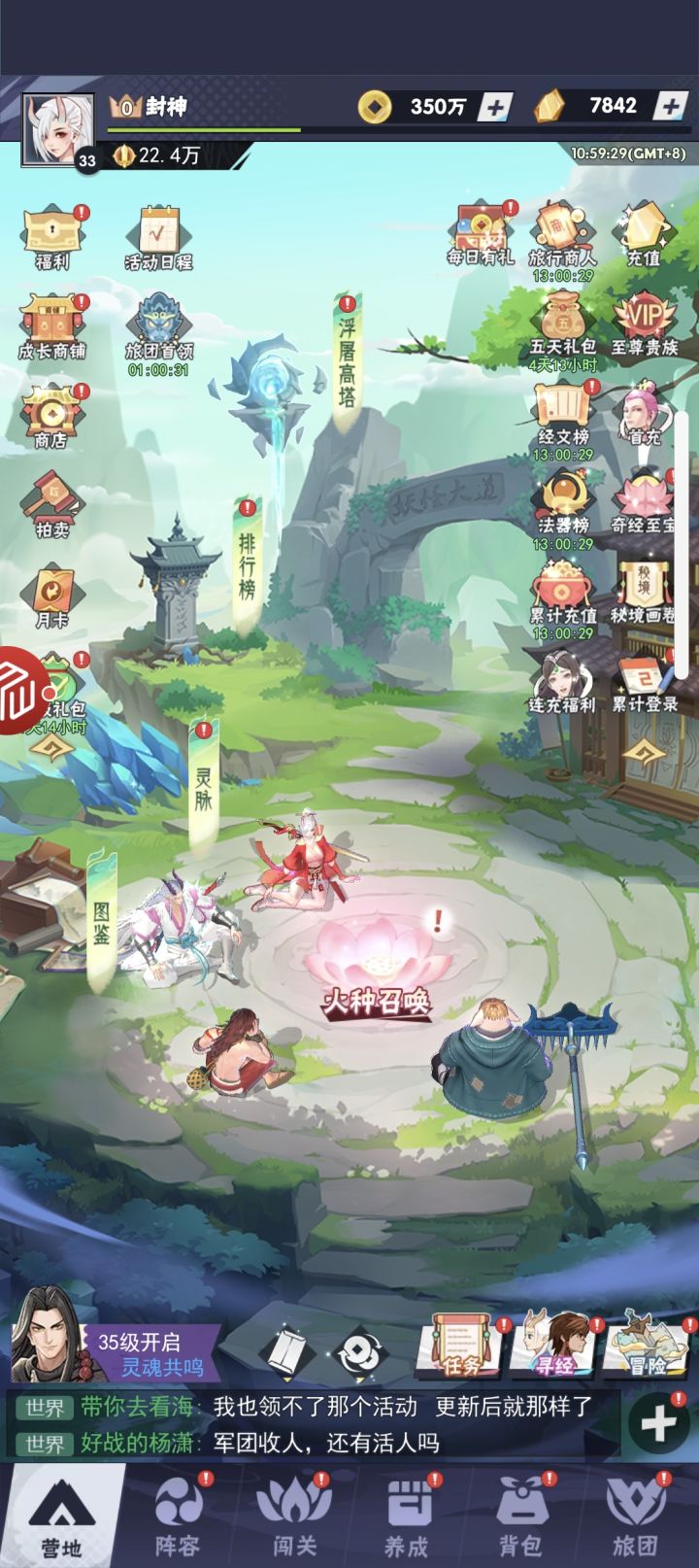 比较好玩吧截图