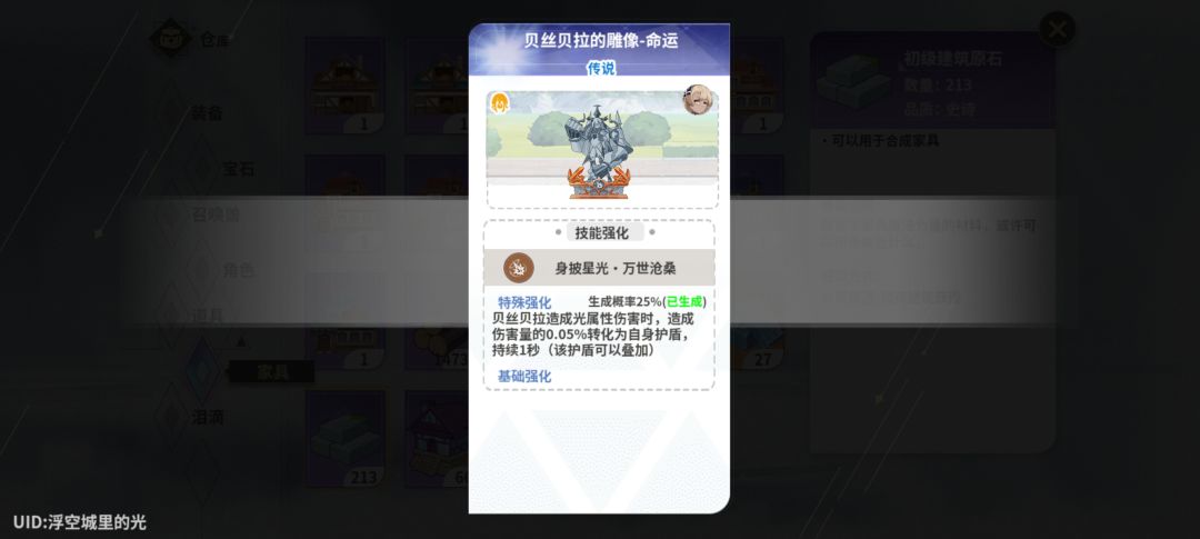 光子再出战? 2