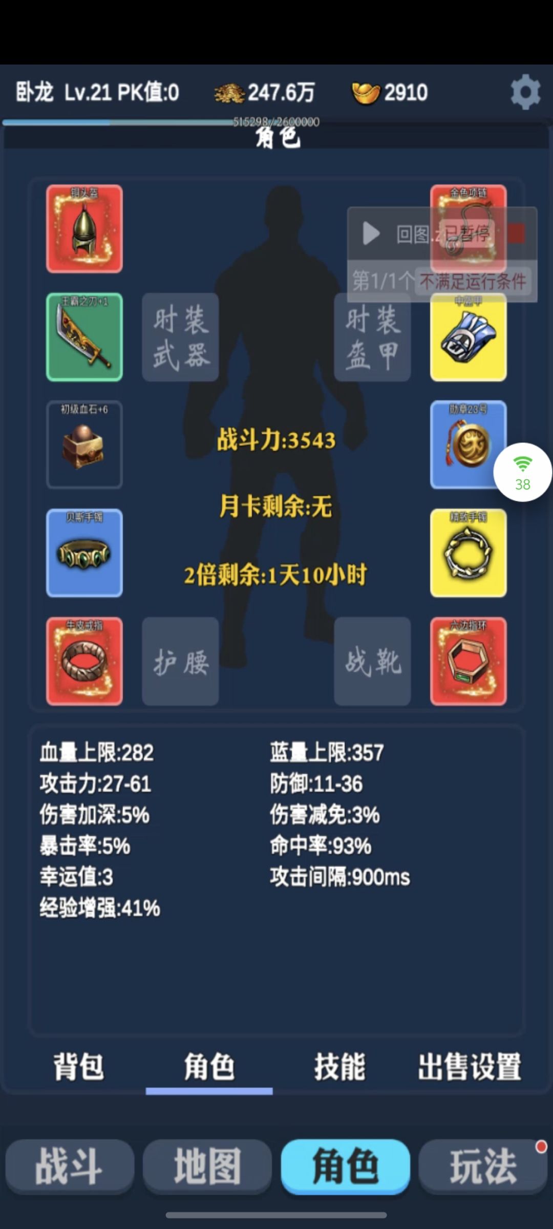 动态图片 3