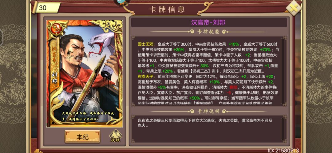 动态图片 4