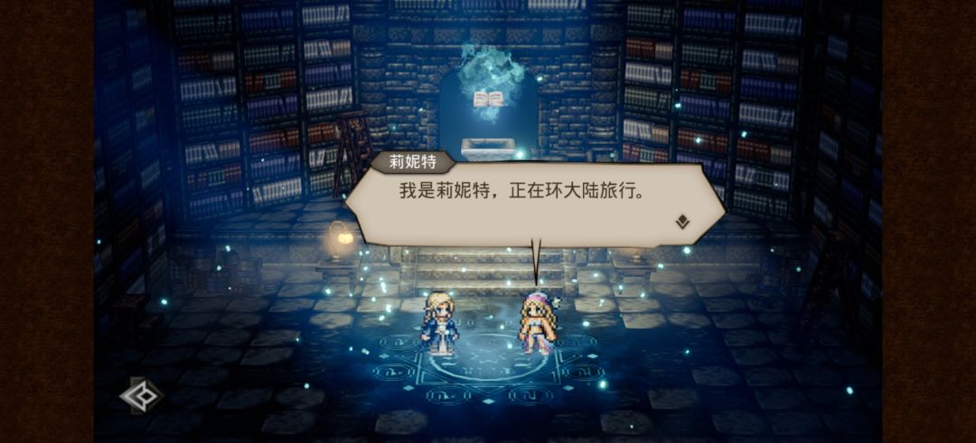 ex 莉妮特 没想到 免费直接出 1
