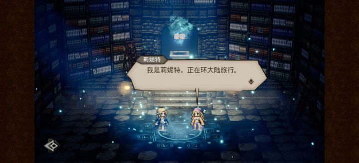 ex 莉妮特 没想到 免费直接出截图