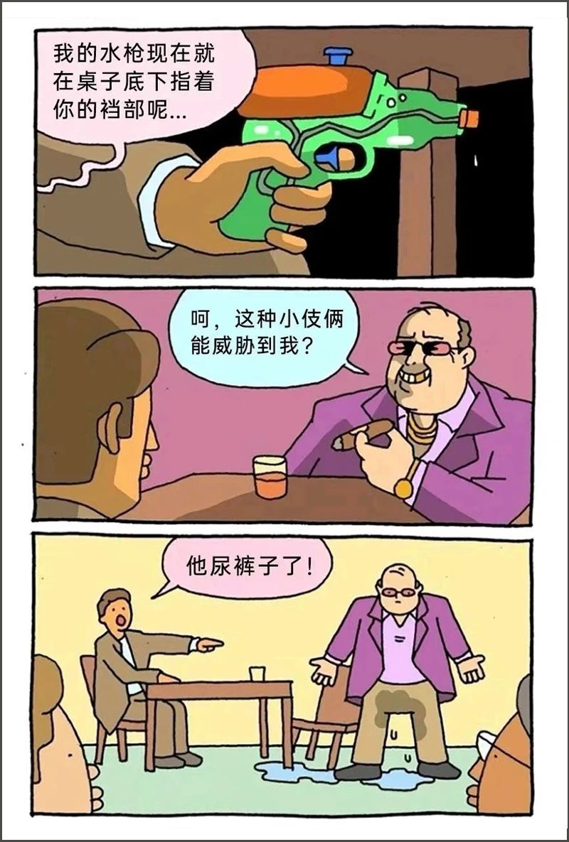 开启多模式选择 3