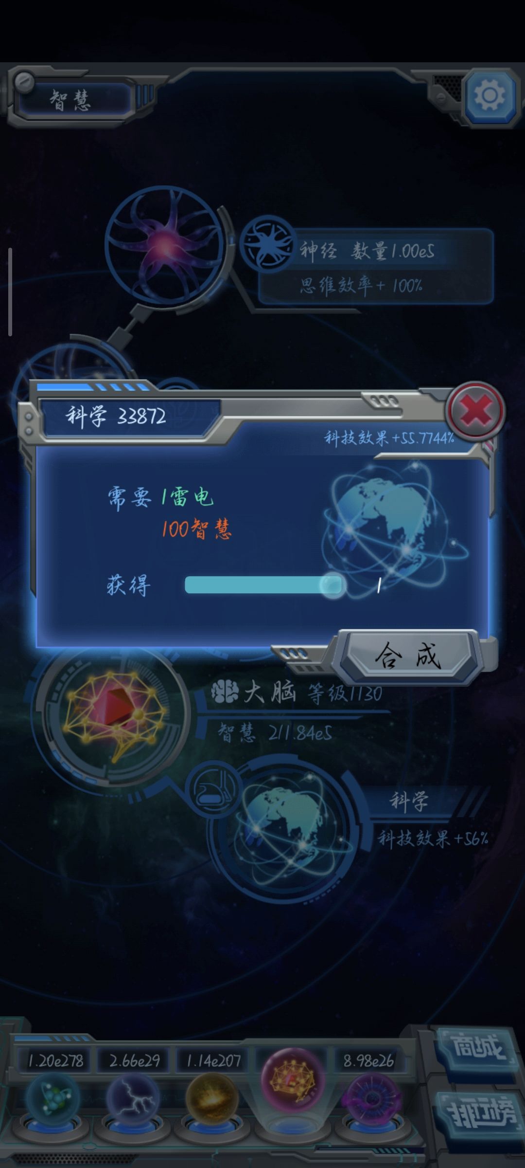 关于萌（mang）新的我 2