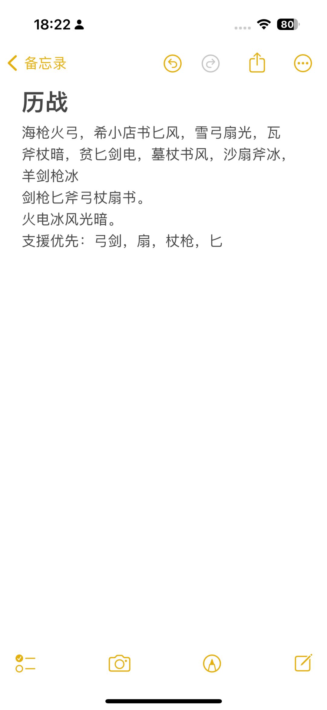 零氪短期毕业留念 4