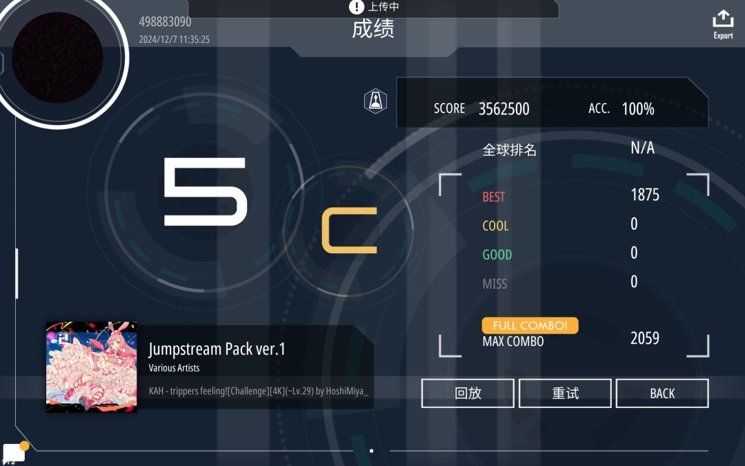 笑点解析 2