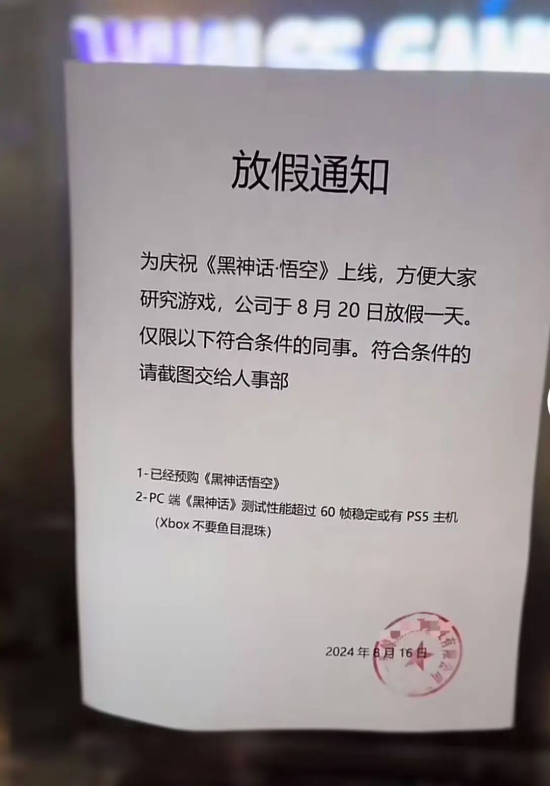 克扣工资,还我粮饷! 1