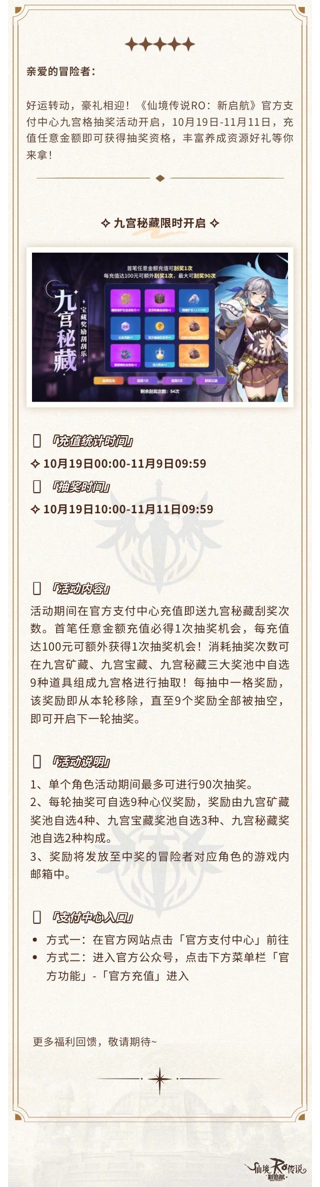 卡普拉独家 | 九宫格抽奖开启！自选九格，惊喜加倍！截图