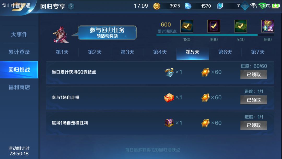 动态图片 5