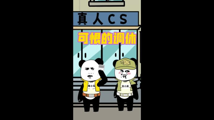 为了五一周末还要上班吗?截图