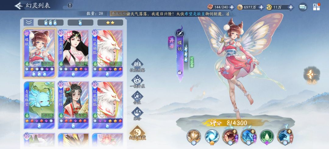 继承加合成 3