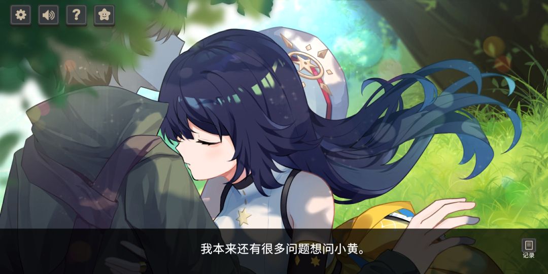 fin结局达成 2