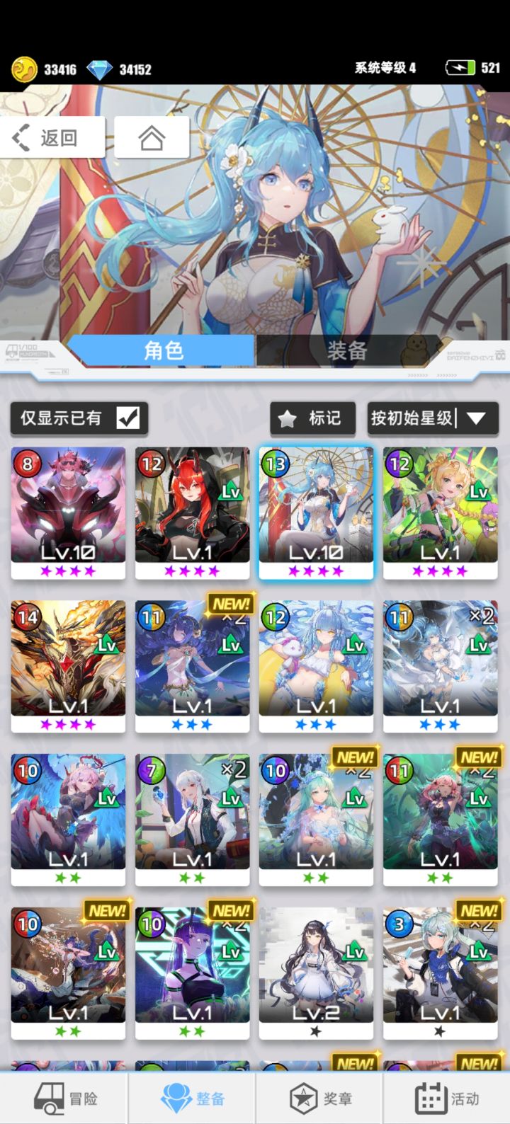 【我的百分之一】+【百分之一】截图