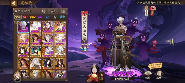 六星拉哪个好截图