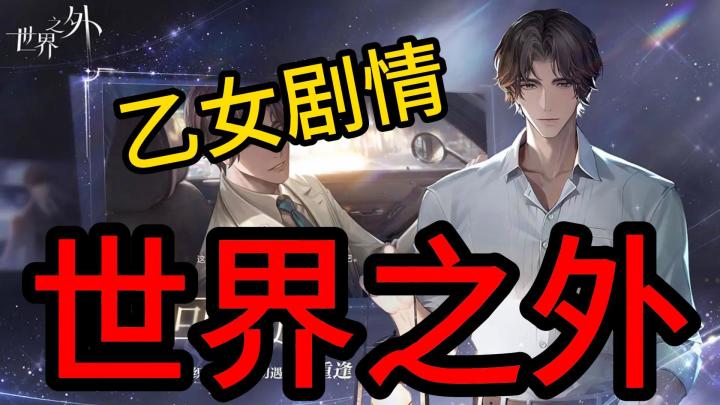 渣女修炼手册上线截图