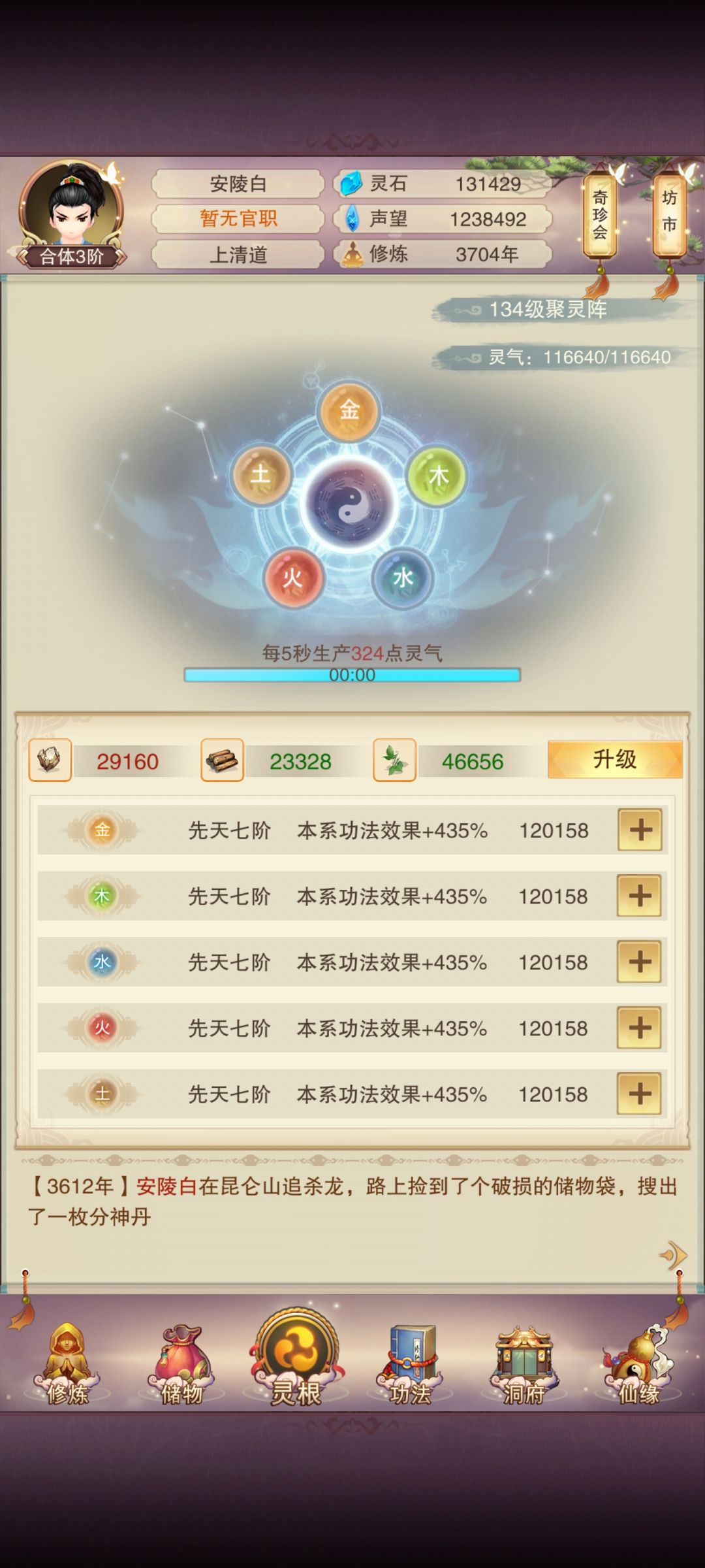 有没有老哥说一下怎么搞 2