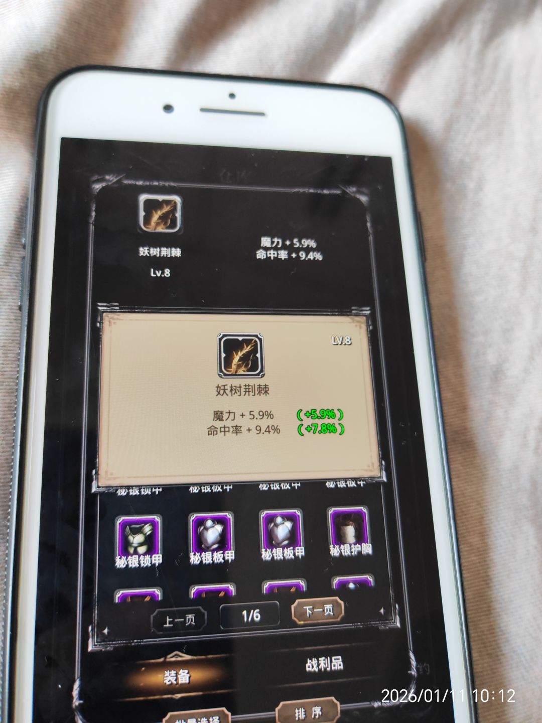小出 1