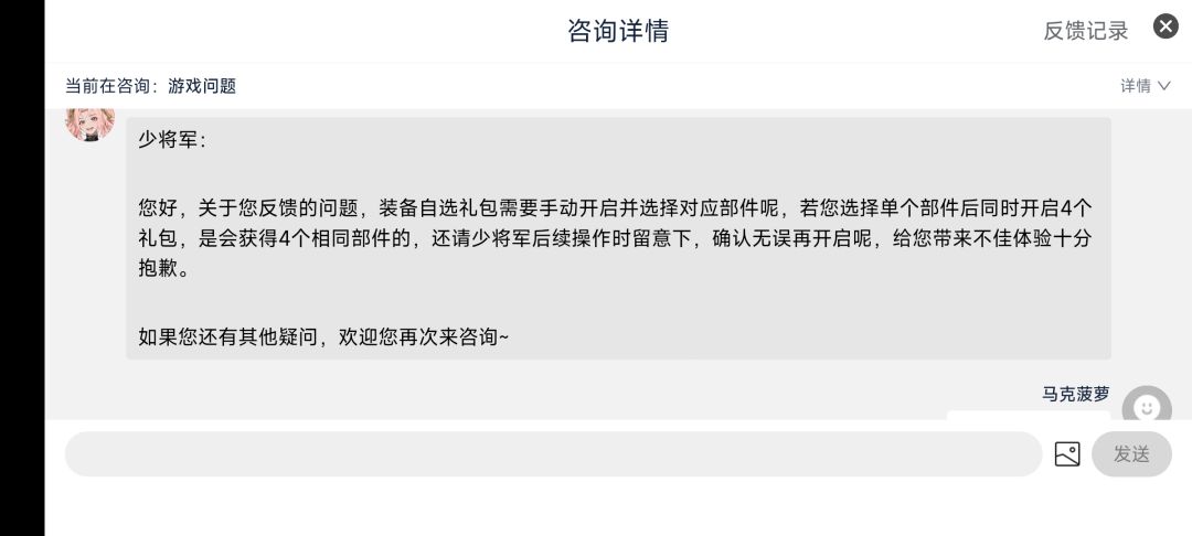 这就是官方的态度看看吧自己的bug不予处理 2