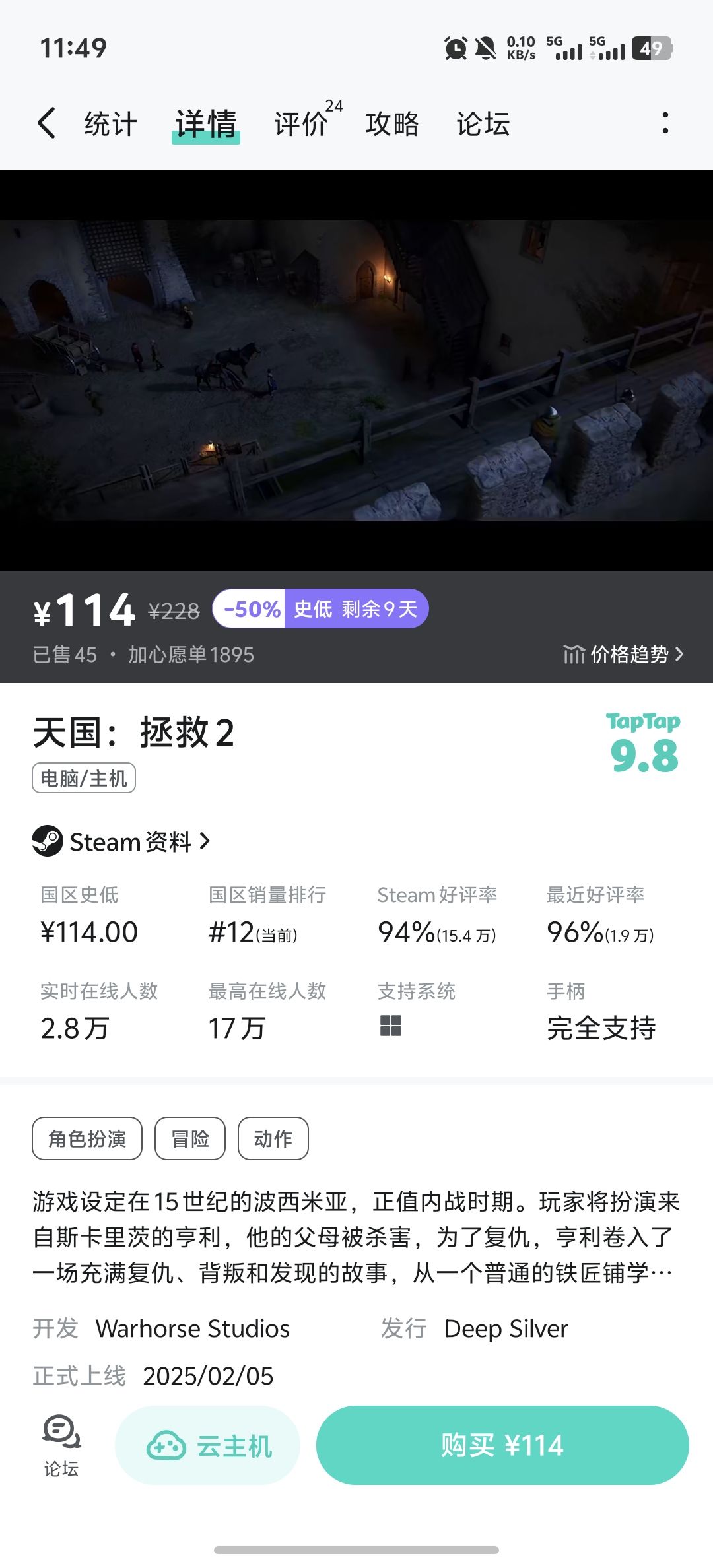 pc游戏cdk一般什么时候补货呀 1