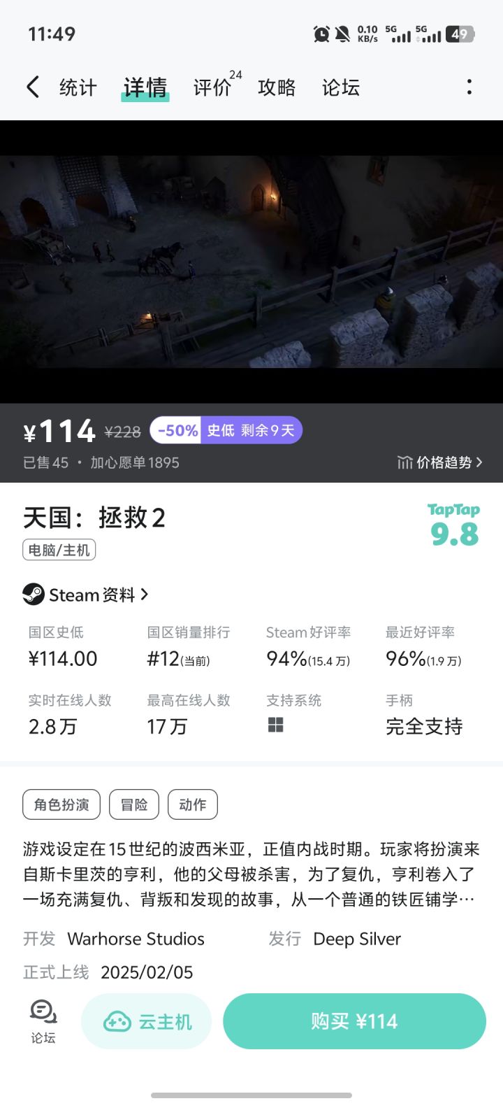 pc游戏cdk一般什么时候补货呀截图