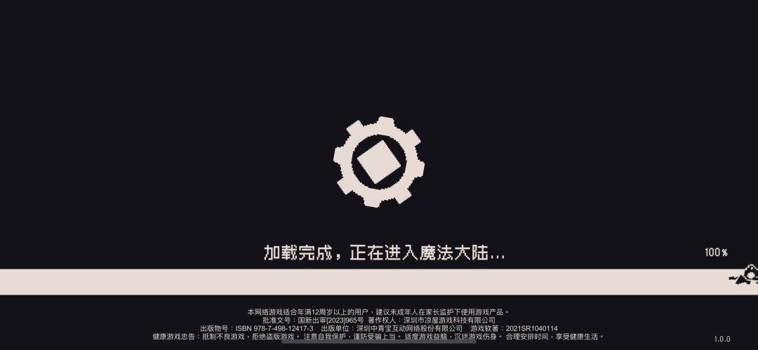 萌新疑惑,今天的齿轮怎么回事 1