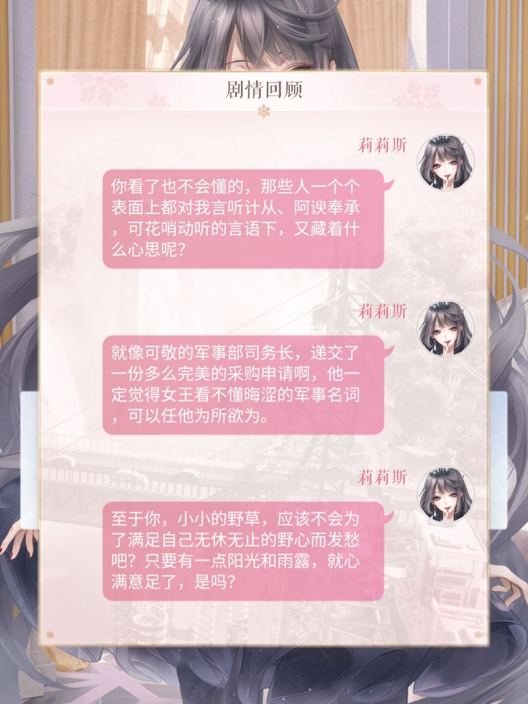 水仙真不错 1