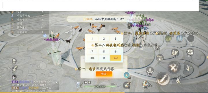 怎么换输入法啊截图
