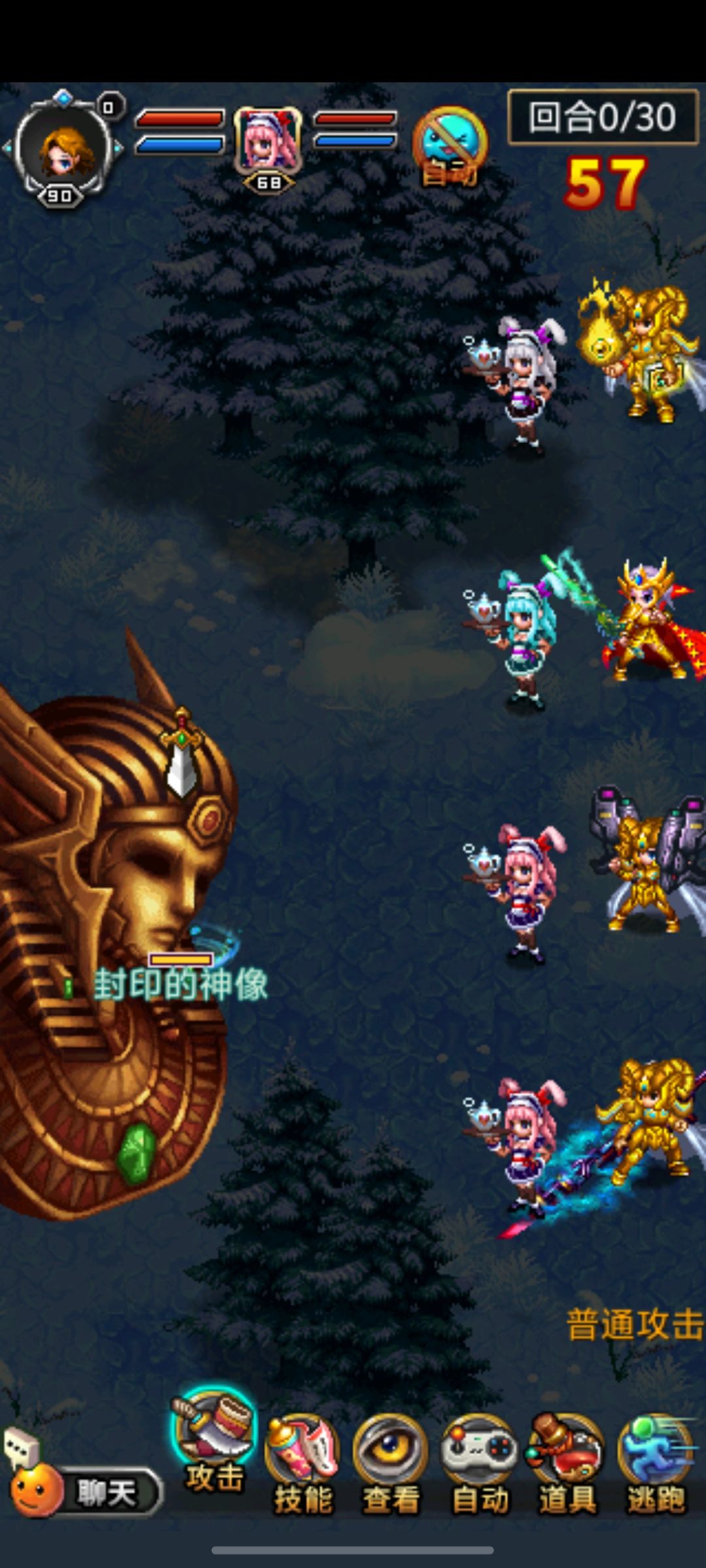 就没有别的异色了吗 2