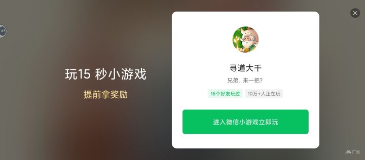 啧截图