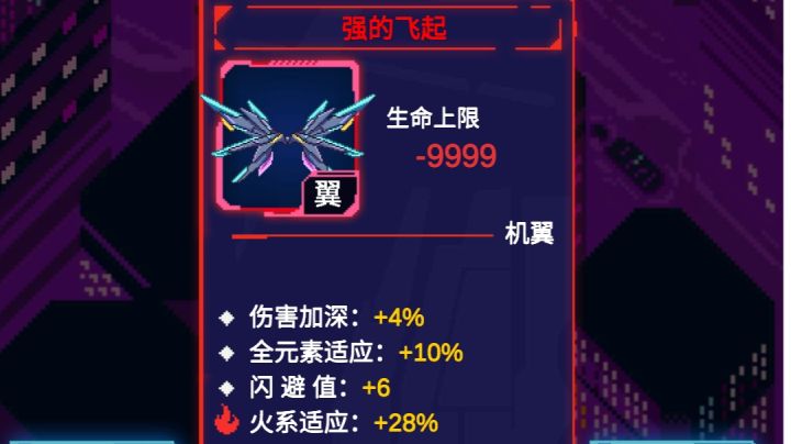 真的缺德这个装备,新手第一次合成是不是一定会合出这两个?截图