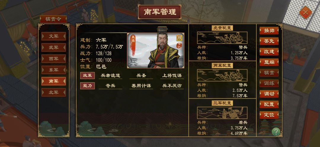 动态图片 7