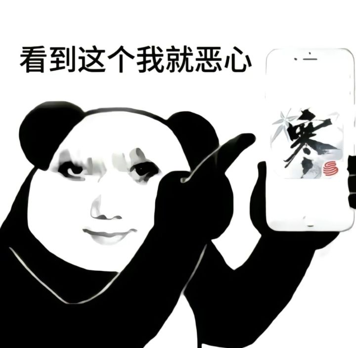 进个瑶光听雪天天晚上搞阴兵排队是吧？截图