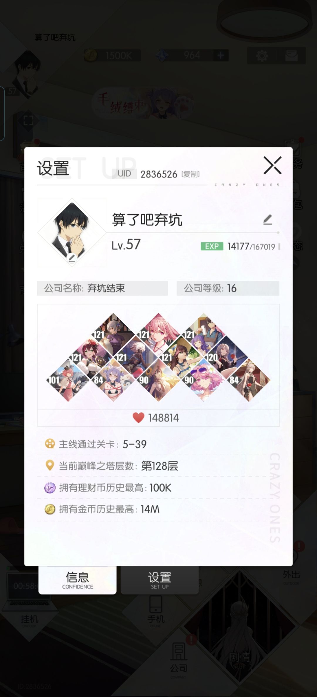 弃坑 1