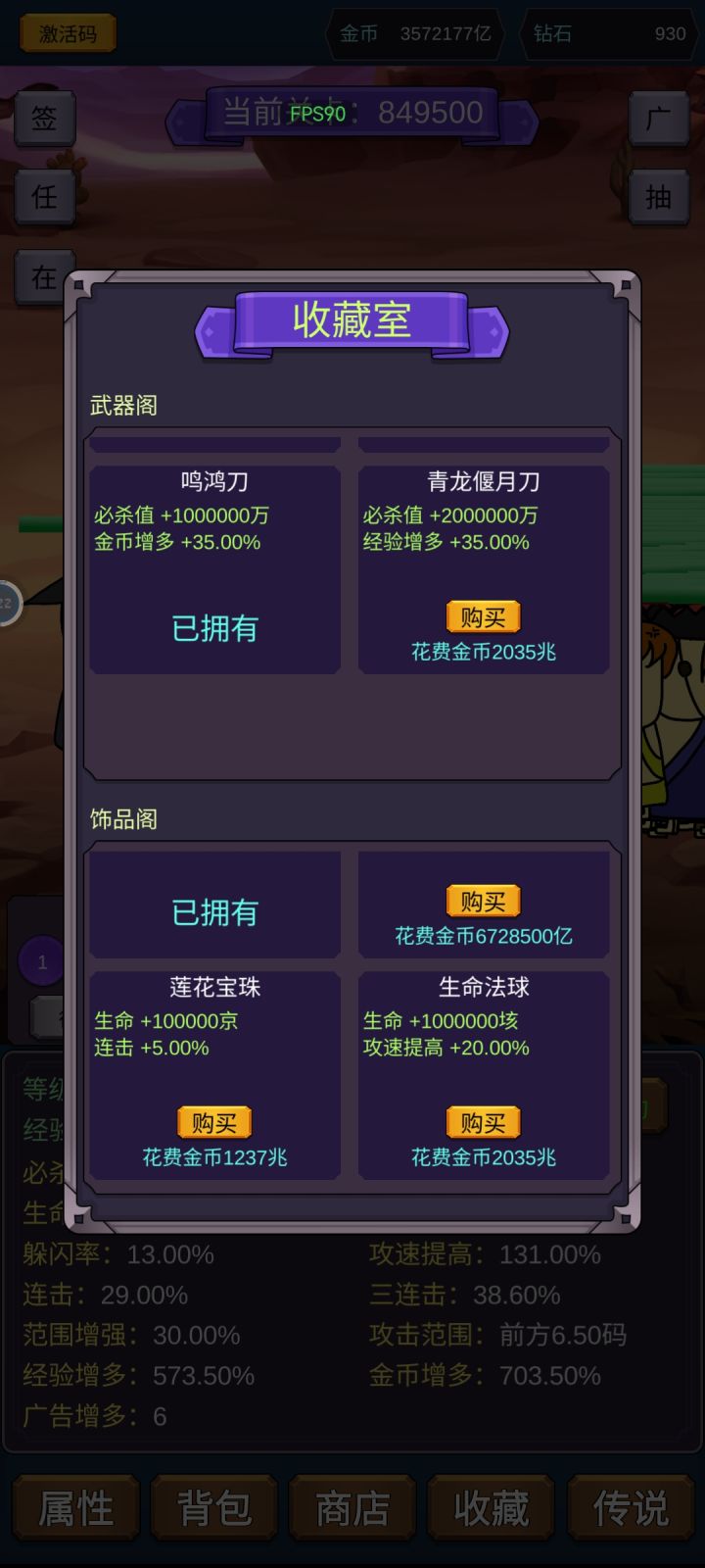 这马上毕业了,剩下的就是挂挂机了,截图