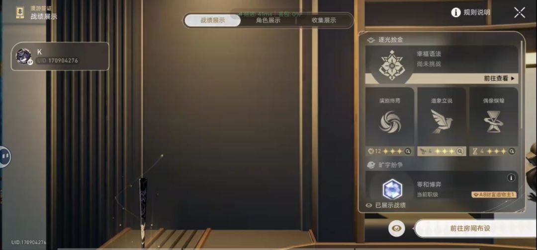 纪念一下 1