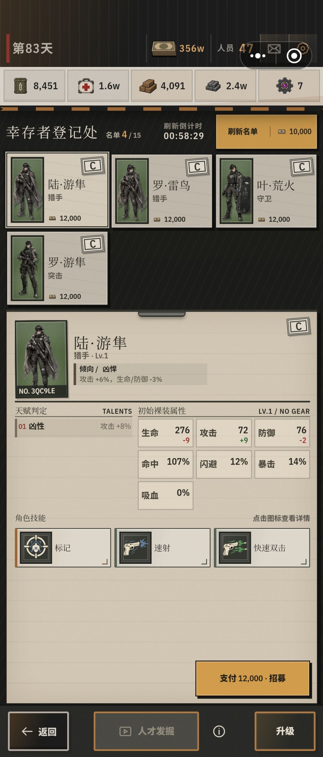 发现一个不算bug的恶心机制 1