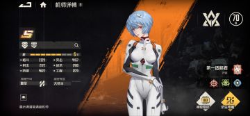 测试服加强同步率，输出持平双枪协力威廉